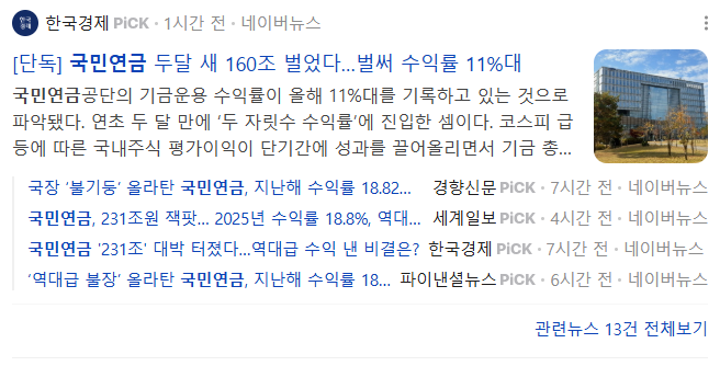 응원하는 초코 tweet media