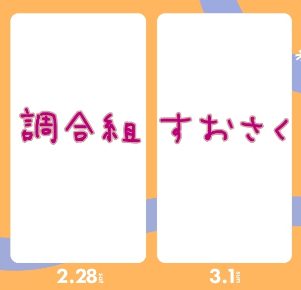 zauberer_8's tweet photo. こうなりました！たいよろ〜(︎︎︎︎✌︎  ॑꒳ ॑ ︎︎︎︎✌︎) https://t.co/oI0qjG32KV