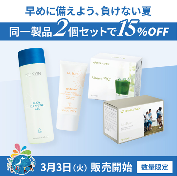 Nu Skin Japan Biz News【公式】 (@nusken0423) / Posts / X