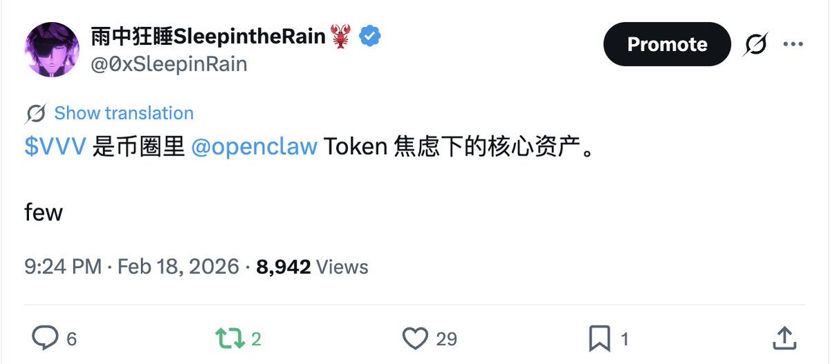 雨中狂睡SleepintheRain🦞 tweet media