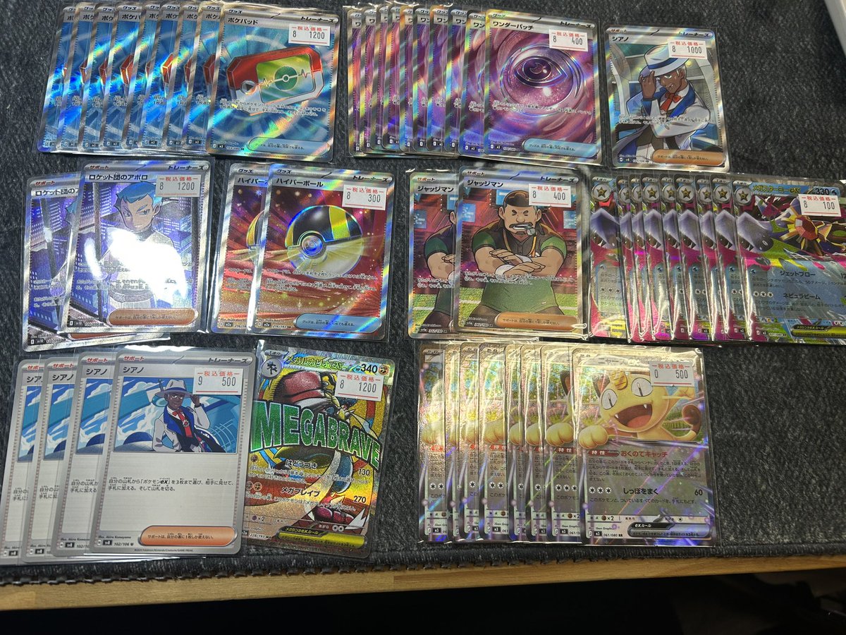 汎用系srやrrなど沢山入荷しました！ お探しのお客様は是非✨