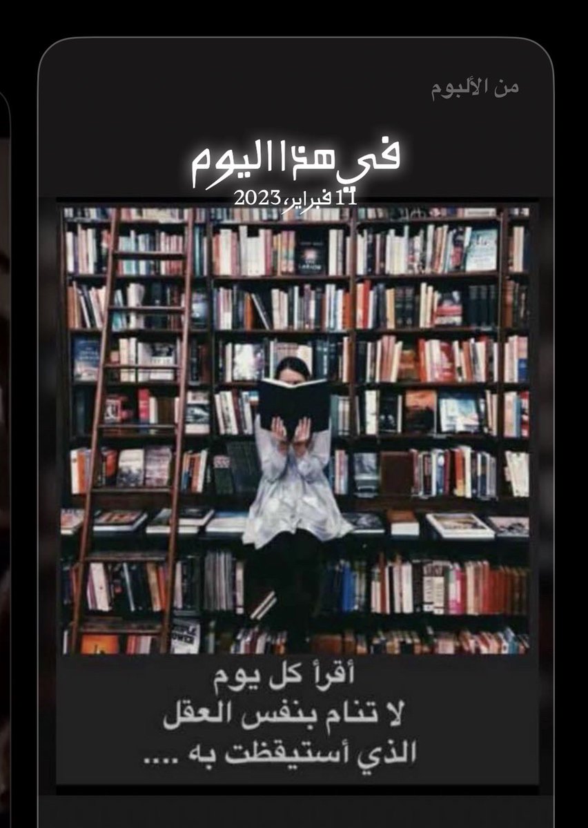 Awad Ghamdi tweet media