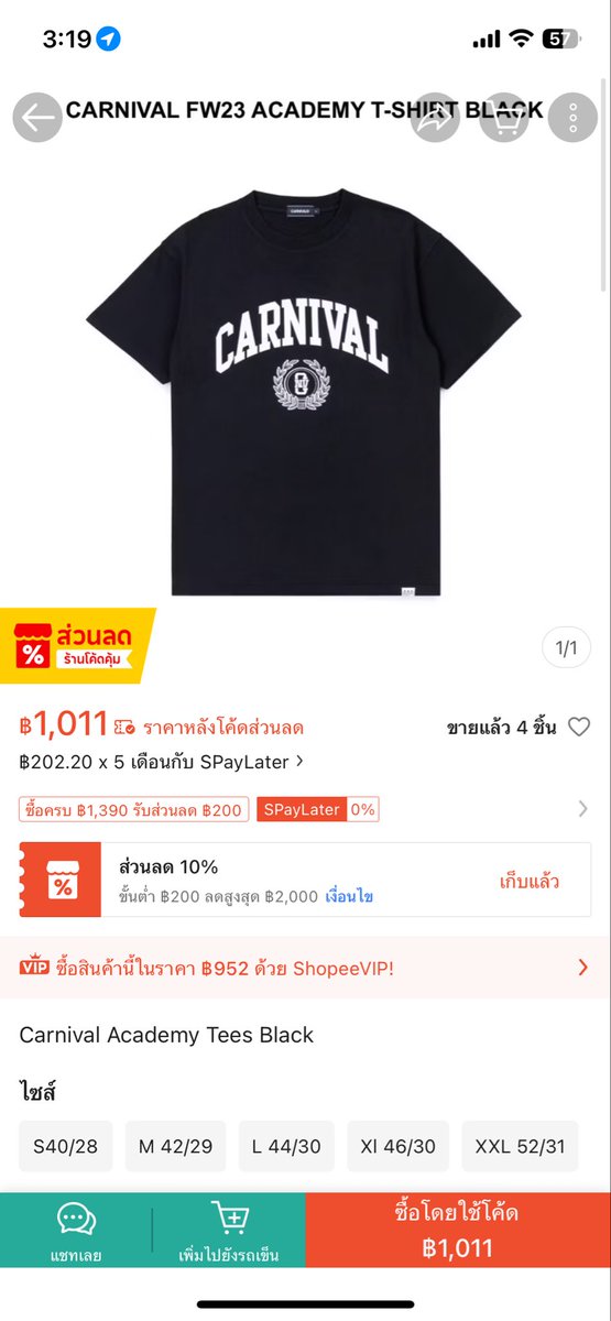 diystore1's tweet photo. ส่งต่อเสื้อ carnival xl ค่า ใส่oversizeเก๋ๆกู้ดๆ 350.- รวมส่งให้คั้บบบเปื้อนนิดนึงพี่ไปซักเอานะ เก็บรวมๆกันไม่รู้โดนไร #ส่งต่อ #ส่งต่อเสื้อผ้ามือสอง #เสื้อผ้ามือ2 #sistersfabric #carnival #เสื้อผ้าแบรนด์ไอจี https://t.co/Zb4fXHlRXy