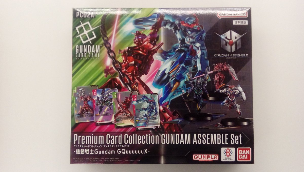 ◎新品トレカ案内！ ＃ガンダムカードゲーム ▽アッセンブルセット△2
