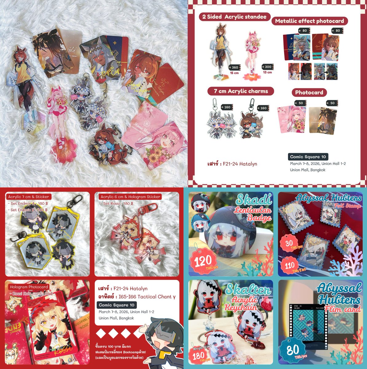 สวัสดีค่า คิตนะคะ!
เรามีของเก่าและของใหม่(Endfield)ไปลงที่CQ9ค่ะ!
ขอฝากด้วยนะคะ ใครแวะมาก็ทักทายกันได้นะคะ!

ถ้าเคยเมนชั่นกันมาบ่อยๆ แนะนำด้วยชื่อทวิตได้เลย คิดว่าจำได้พอสมควรเลยค่ะ! 

ขออภัยที่รอบนี้ใบเมนูดูยาก วุ่นมากๆเลยไม่มีเวลาจัดการดีๆเลยค่ะ 

ขอขอบคุณRTด้วยนะคะ~!

 #CQ9