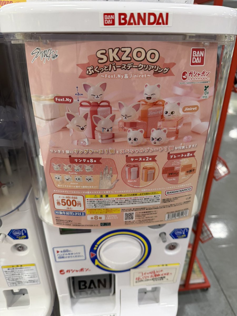 しごおわからの