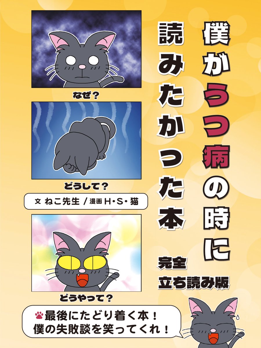 無料キャンペーンのお知らせ】 2026年2月28日(本日)〜3月4日の5日間