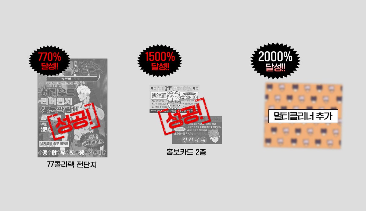 ABJ_COMPANY tweet media