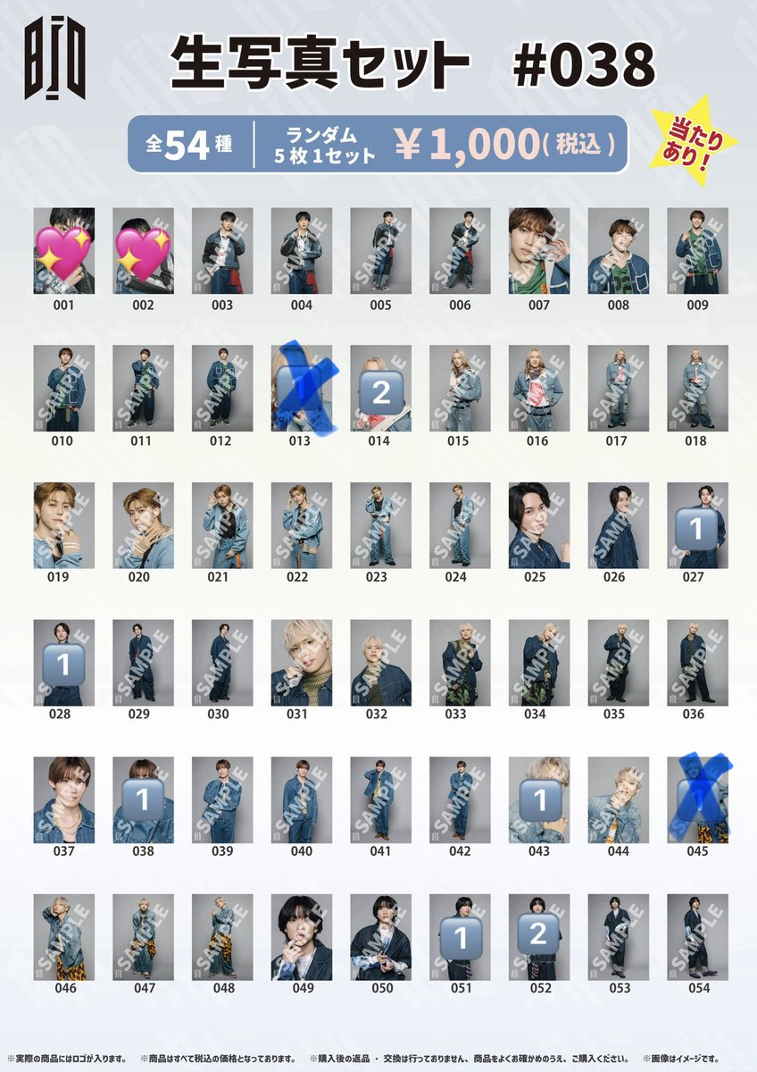 みゅん tweet media