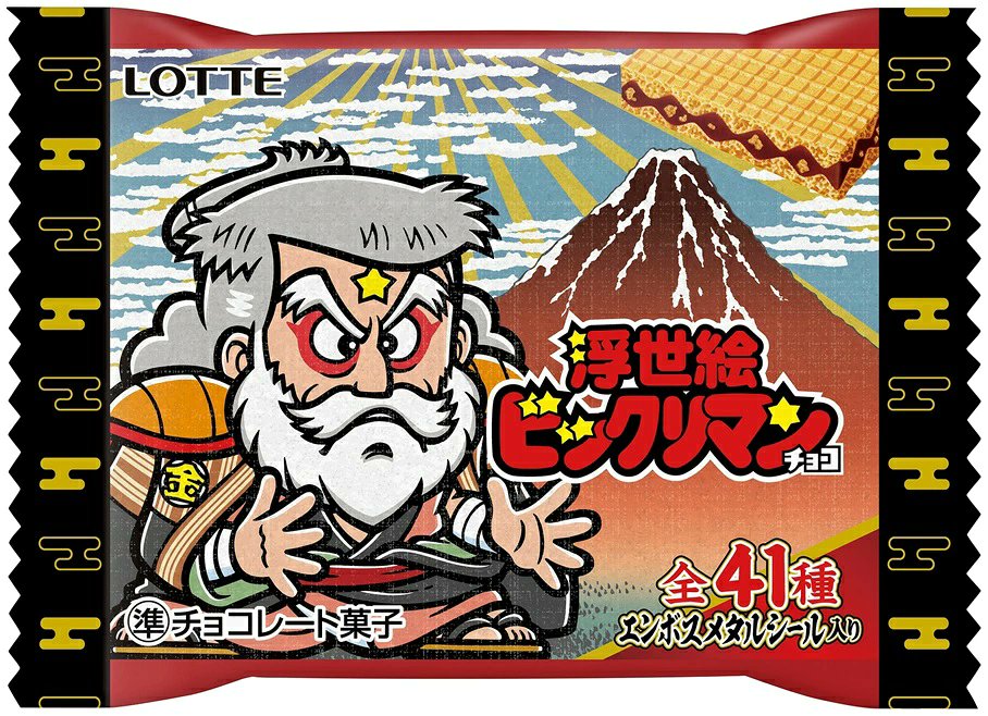 更新｜パッケージ画像を更新しました 「浮世絵 ビックリマンチョコ