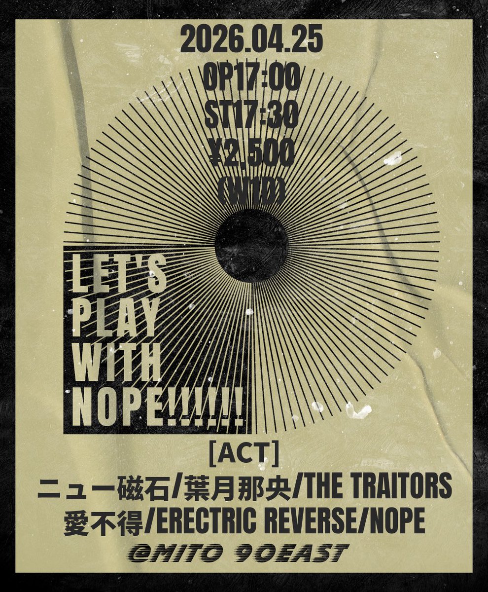 来魅ん tweet media