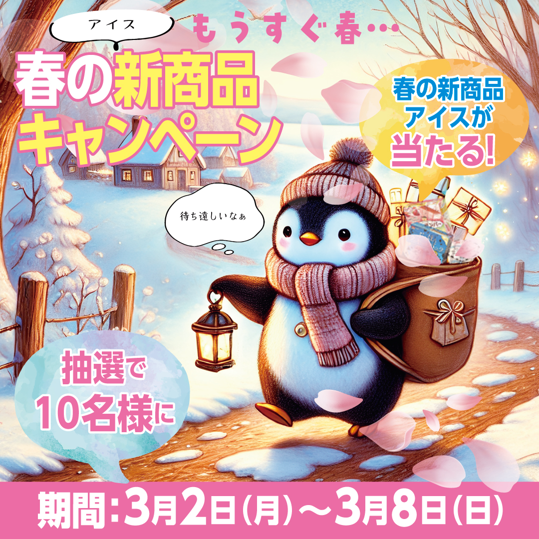 メイトー/協同乳業【公式】 tweet media