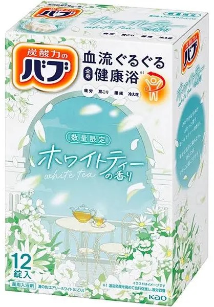 先月、限定のミモザと🌸の香りを買って満足していたら、また限定品が出