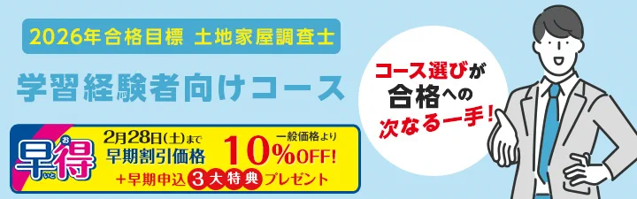 LEC 土地家屋調査士課 on X