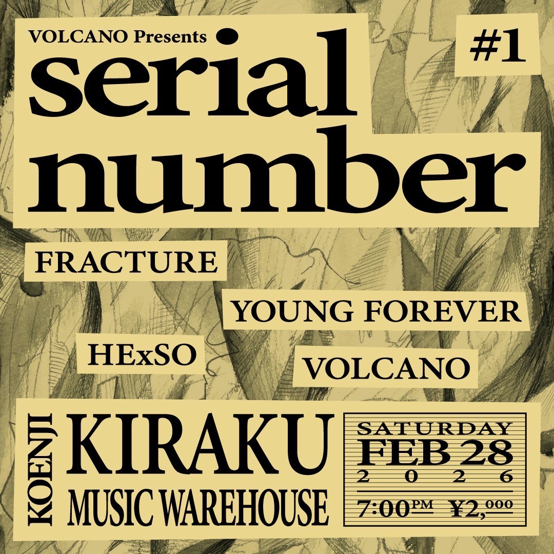 明日です
いろいろストレスがあるので発散させにいきます
酒に溺れそうになってたら救ってください

VOLCANO presents
『serial number #1』

2026年2月28日 (土)
@高円寺 喜楽 Music Warehouse
OPEN 18:30／START 19:00
ADV／DOOR ¥2,000 (+1D)

-出演-
FRACTURE
YOUNG FOREVER
HExSO
VOLCANO