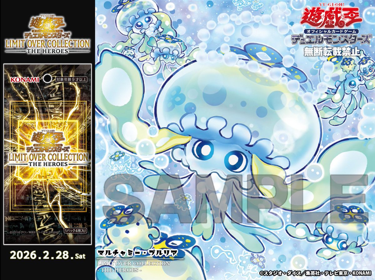 白の物語　ジャンクウォリアー　 マルチャミースリーブ　アルトメギア マルチャミープルリア【PSE】〈LOCH-JP046〉 | 遊戯王通販 福福トレカ