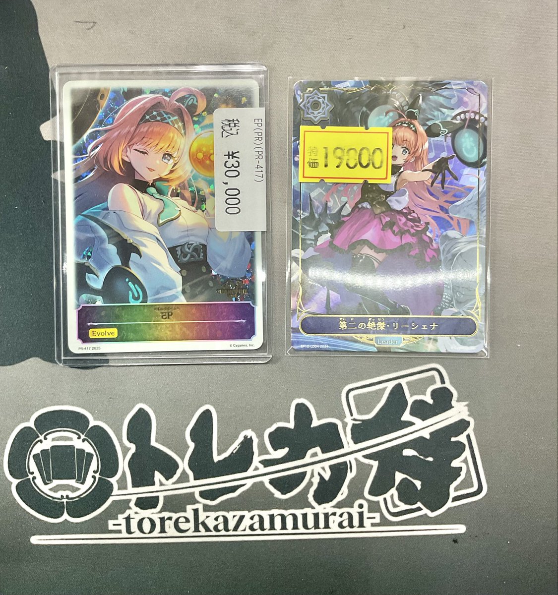 シャドウバースエボルヴ 壊そうよ！ボク以外の全てを！！！ 千葉GP上位