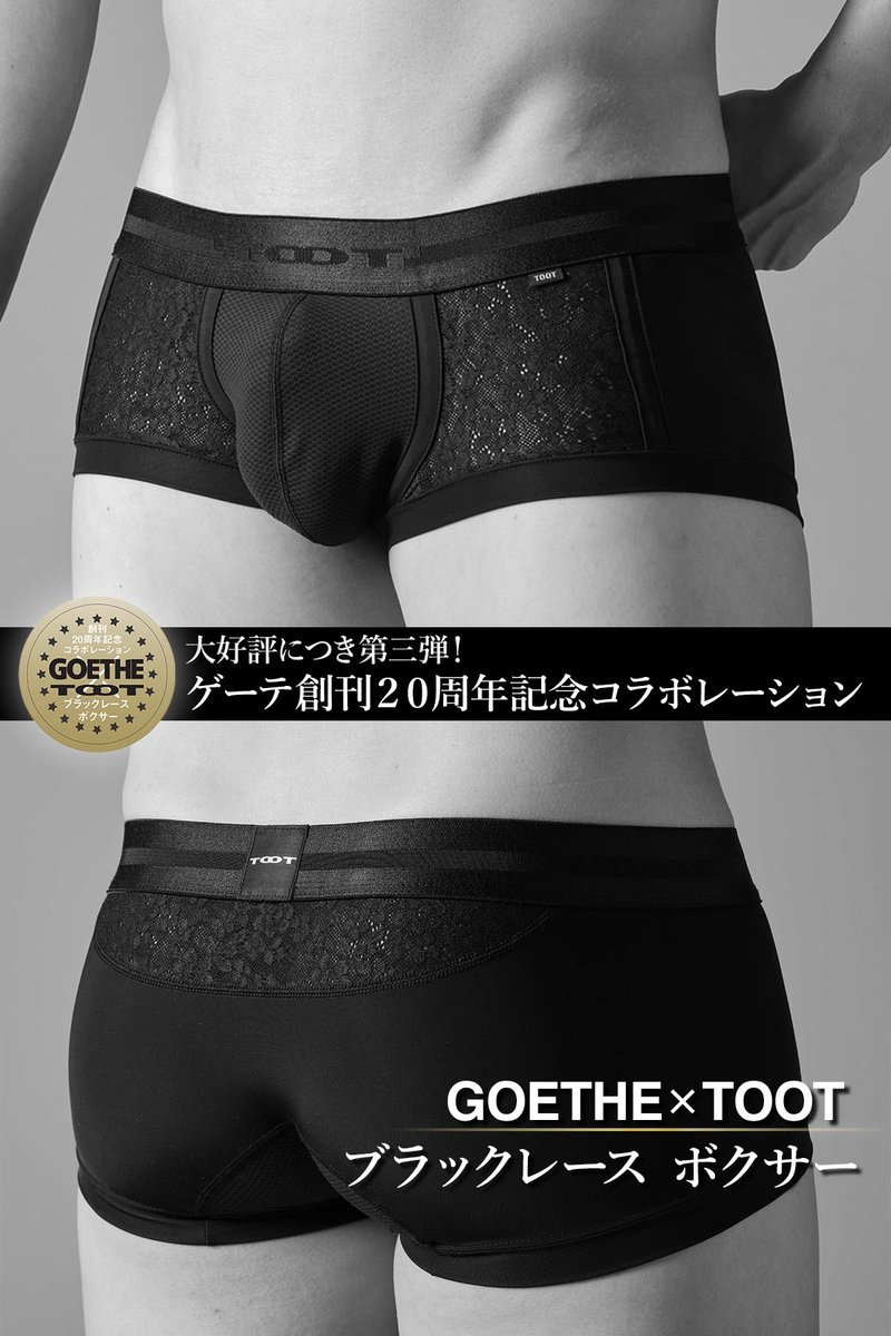 TOOT (@toot_jp) / Posts / X