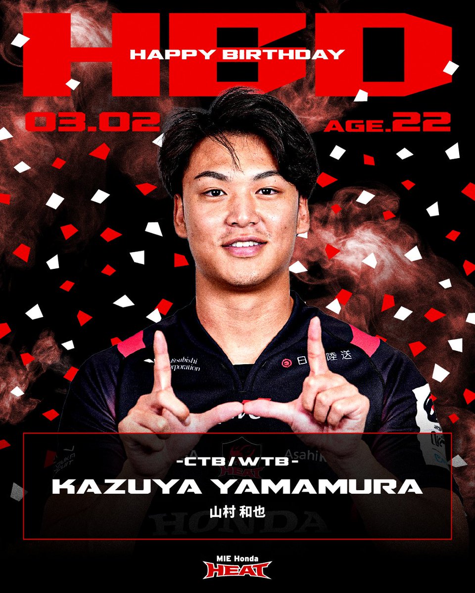 三重ホンダヒート (@hondaheat) / Posts / X