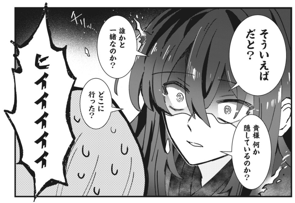 今回はフレイアお姉ちゃんのガチ詰め顔が見れます。よろしくお願いします。
https://t.co/1O0USVuwfh 
