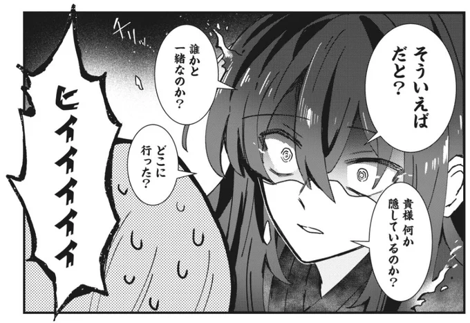 今回はフレイアお姉ちゃんのガチ詰め顔が見れます。よろしくお願いします。
https://t.co/1O0USVuwfh 
