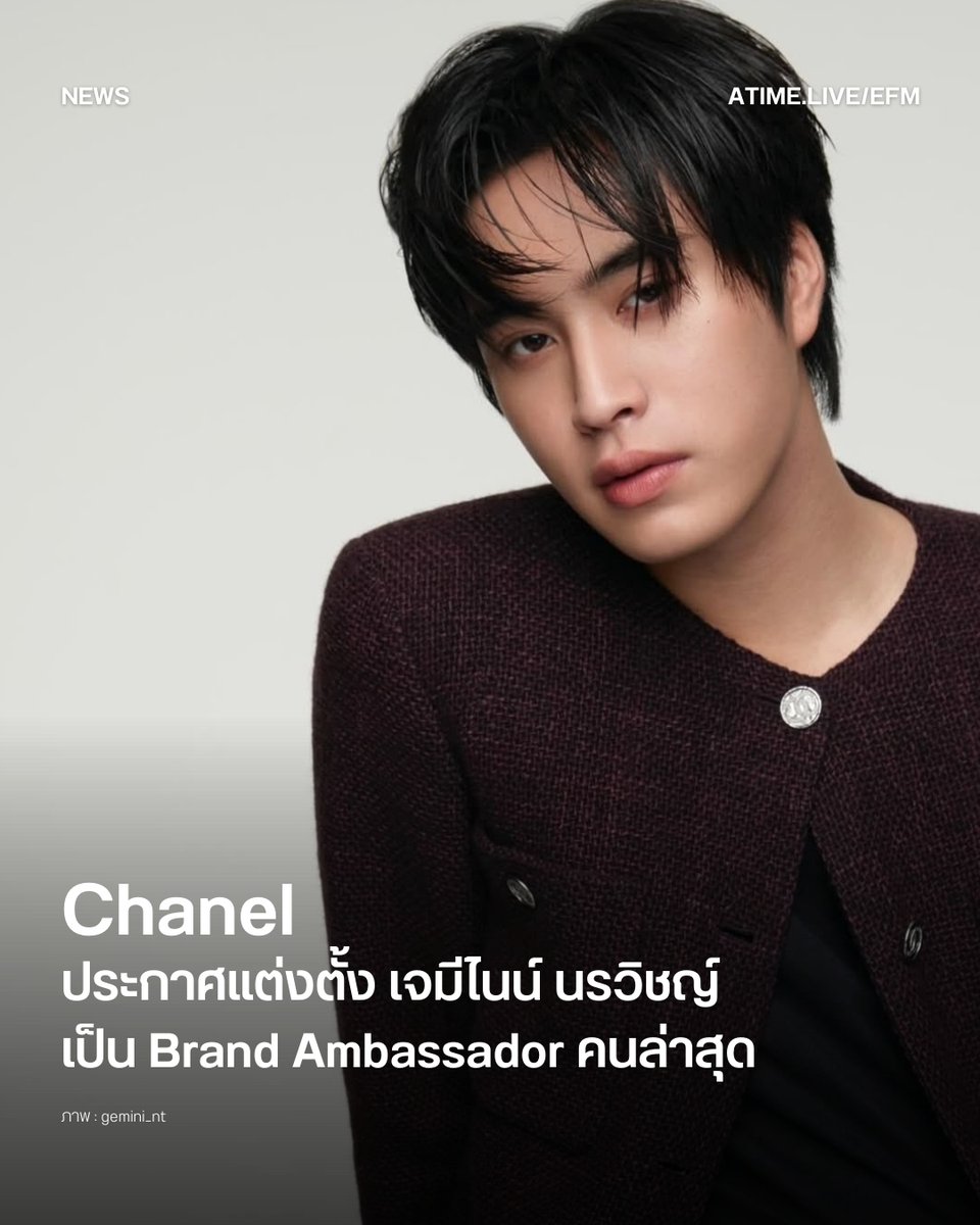 EFM STATION tweet media