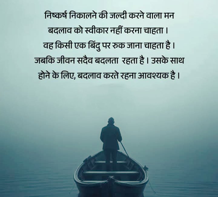 Binnyrai7's tweet image. #life #lessons #post