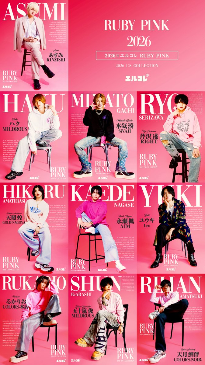 club Leo@エルコレ (@clubLeo_Lcolle) / Posts / X