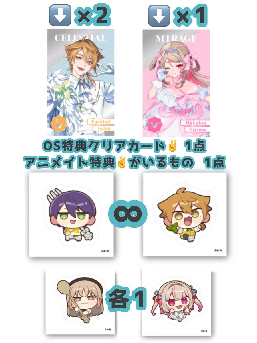 うみ@リンクあり tweet media