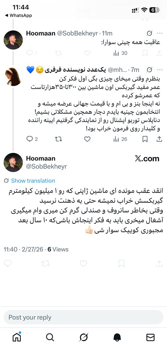 یک‌عدد نویسنده فرفری😌💙 tweet media