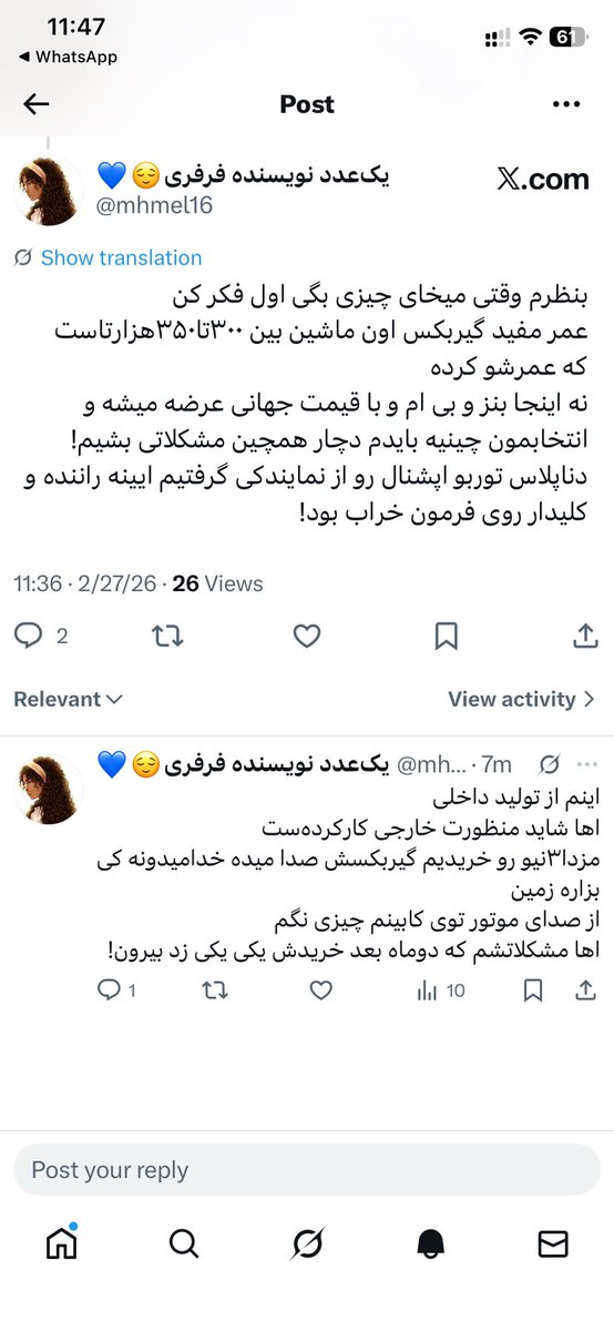 یک‌عدد نویسنده فرفری😌💙 tweet media