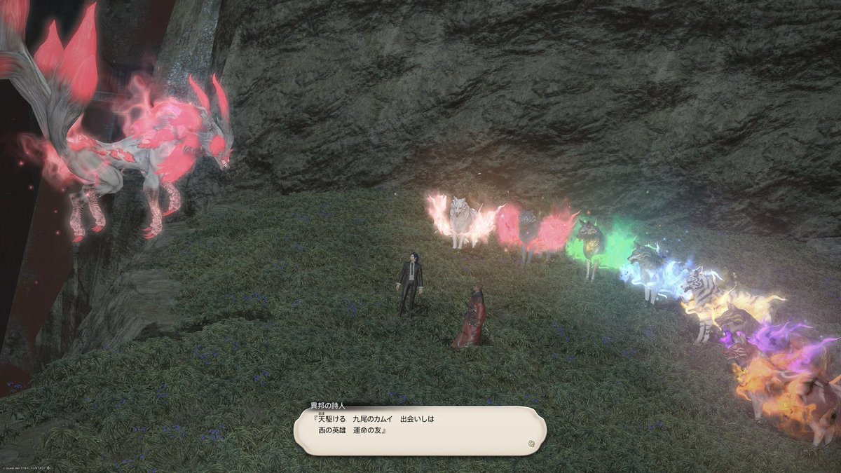 Flos_mare's tweet photo. #FFXIV
#極マウント
極青龍をソロでいって一発で青のカムイゲット
紅蓮の極マウント揃ったので九尾のカムイいただいてきた

次は漆黒のマウントを集める https://t.co/xC1pD2WYVG