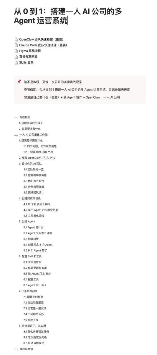 Ian (伊恩) tweet media