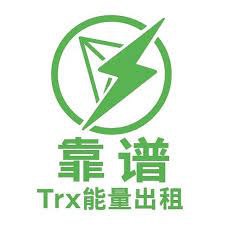 达芬奇-TRX闪租-TRX兑换(全网最低价)24小时trx能量出租/ TG咨询:@wuxinzhi tweet media