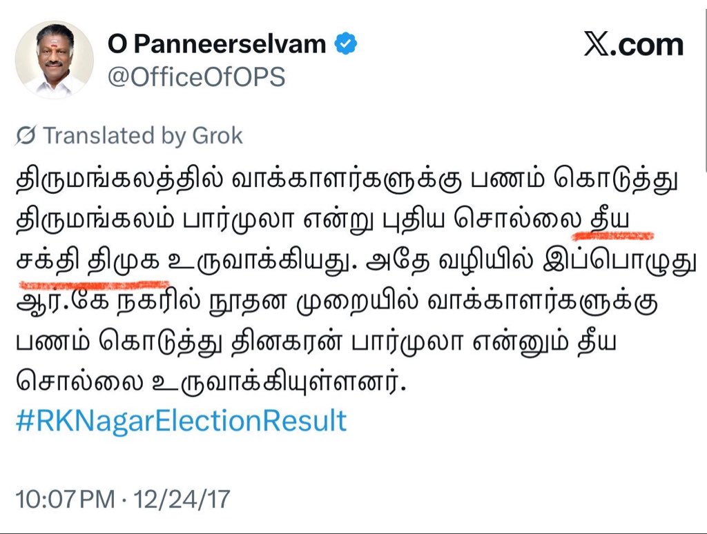 அய்யா இது டேபிள்க்கு கீழ கிடந்தது 😂😂😂