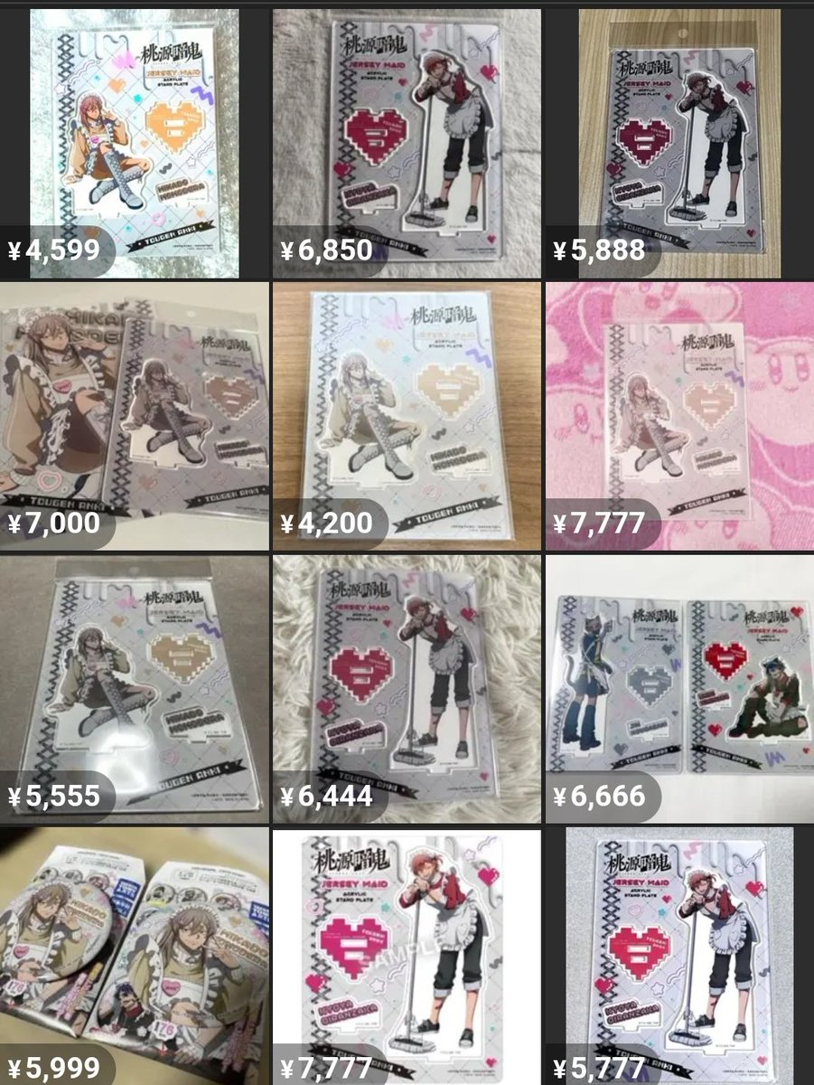 อาร์ตนี้อะ ใครสอยได้รีบสอยนะ นี่มาไม่ทันรอบพรีเลยคิดจะกดเมอ แต่ราคาอัพล้านแปด ตอนนี้เมทไทยขายที่ 550 ( เกิดมาพึ่งเคยชมว่าอนิเมทเมทราคาถูก ) 
//ใครไปจับจ่ายใช้สอยได้โปรดเหลือมิคาชิกิไว้ให้นุคู่นึง เงินเดือนยังไม่ออก รอก่อน 😭😭😭