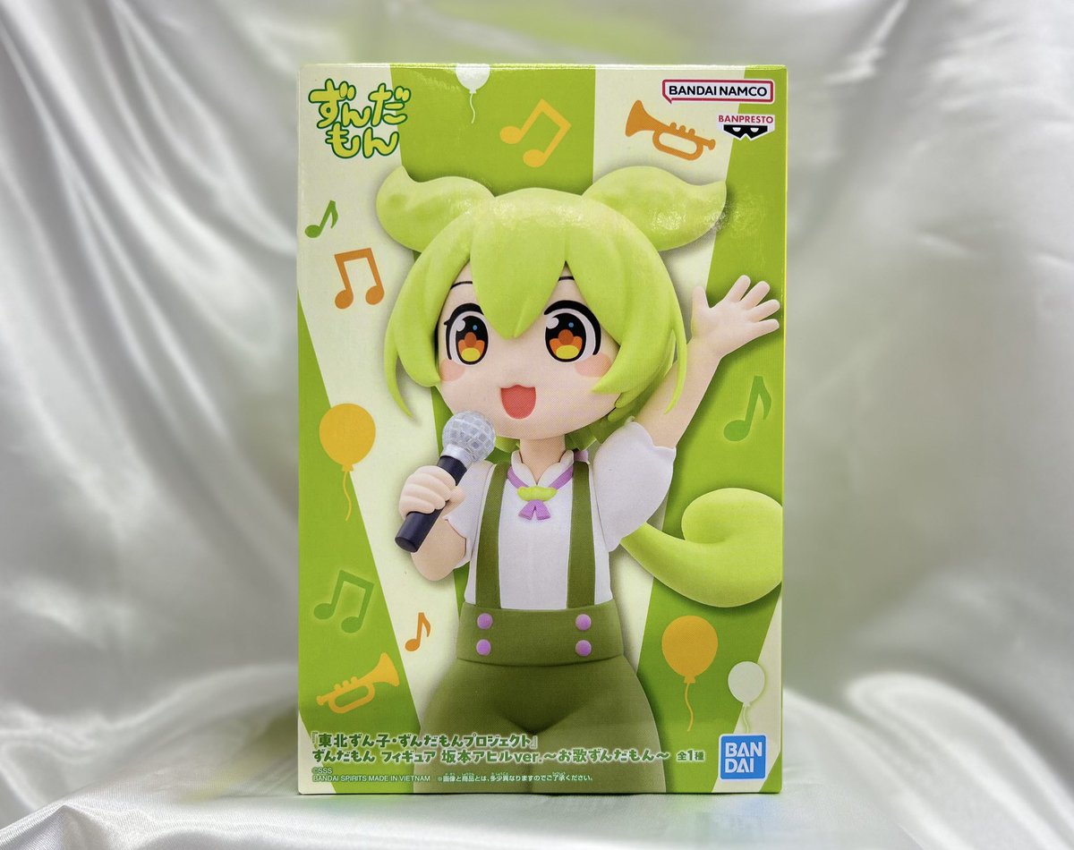 景品情報】 『東北ずん子・ずんだもんプロジェクト』 ずんだもん