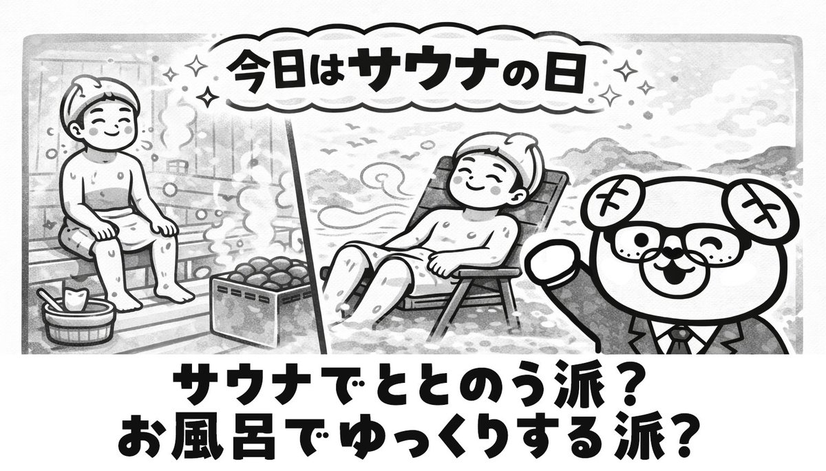まじめなえひめ研究所 tweet media