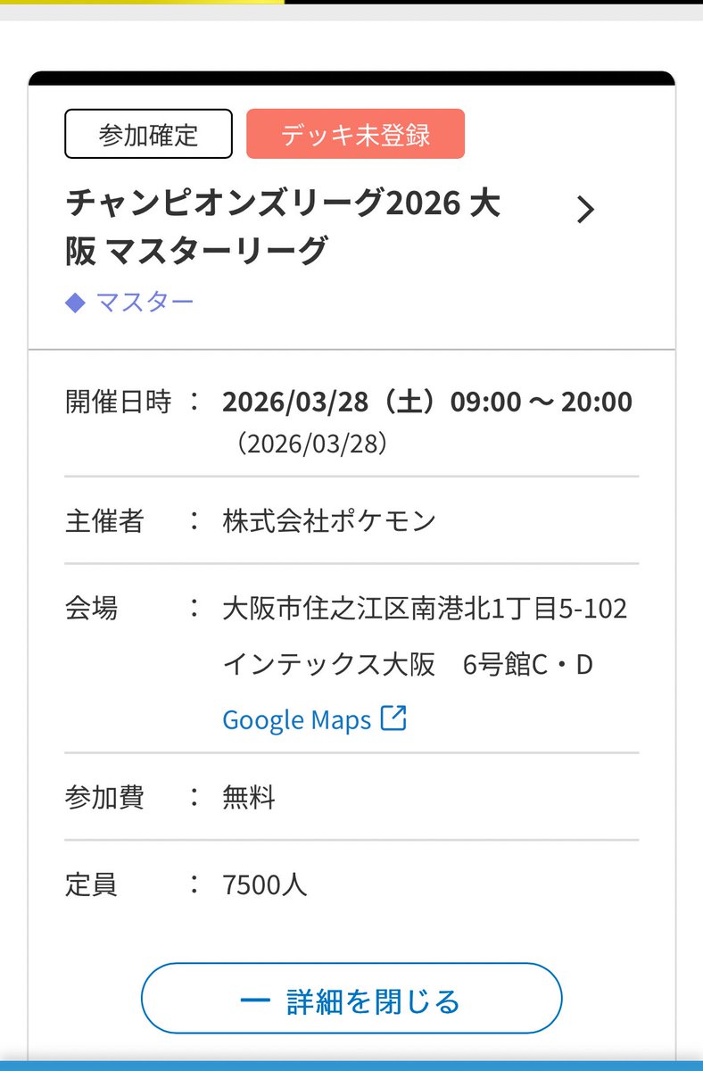 そばじろう tweet media