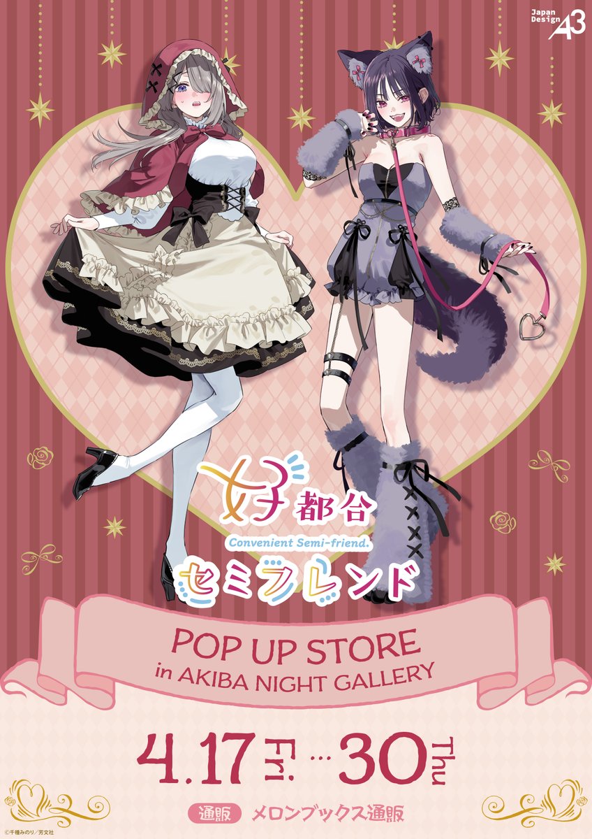 千種みのり🍎『志乃と恋』8/23発売 (@minori_chigusa) / Posts / X