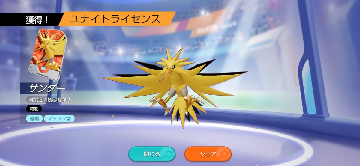 使わせてくれる人募集してます