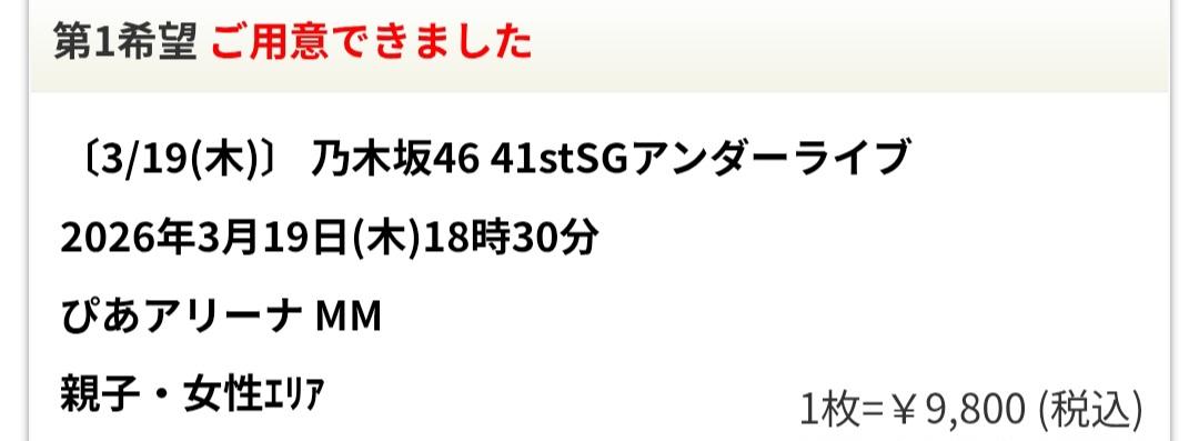 ShundoYukari's tweet photo. ｵｲｼｮ!!
アンダラは女性エリアで良いんじゃ〜〜〜
一般張らなくてよくなって安心 https://t.co/Q49dvrsKo7