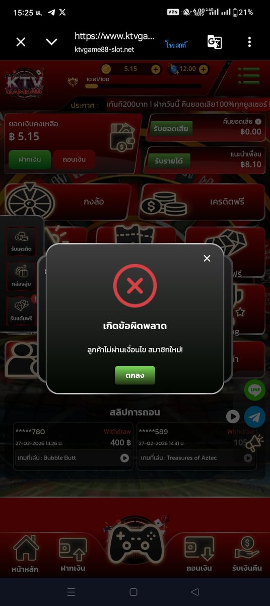 👅 นำ K เเจกฟรี จนชอดเเจ้ง 🐎 🫵 เวอร์ชั้น 3 🫵 tweet media