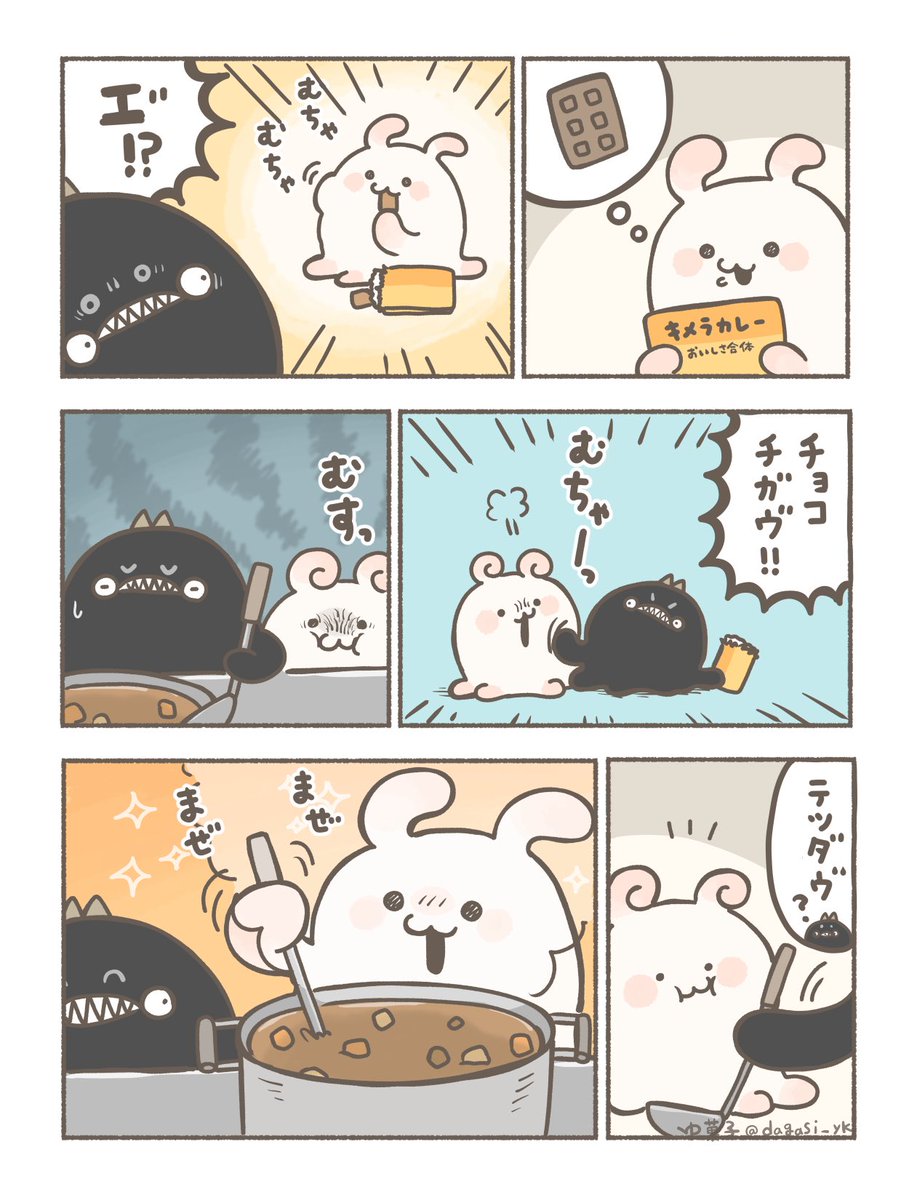 (2/2) 