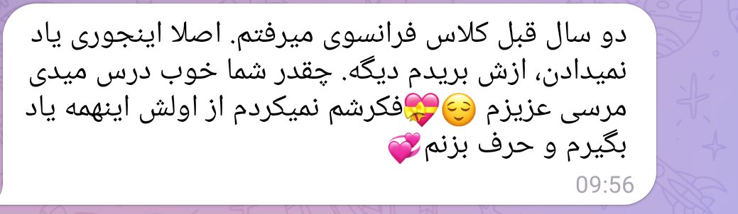 هیــــمِـل معلم زبان و روانشناس بالینی tweet media