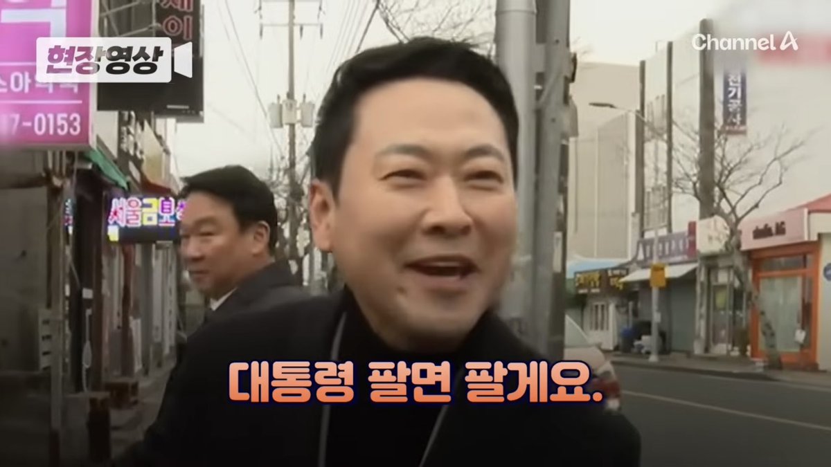 “대통령이 팔면 나도 팔겠다”고 했던 국민의힘 장동혁 대표.
기억하시죠? 이제 약속을 지킬 차례입니다.