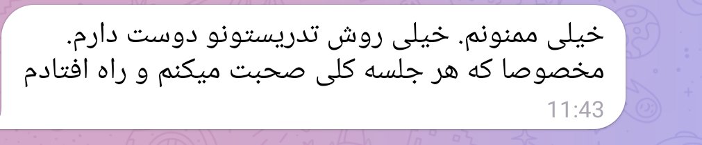 هیــــمِـل معلم زبان و روانشناس بالینی tweet media
