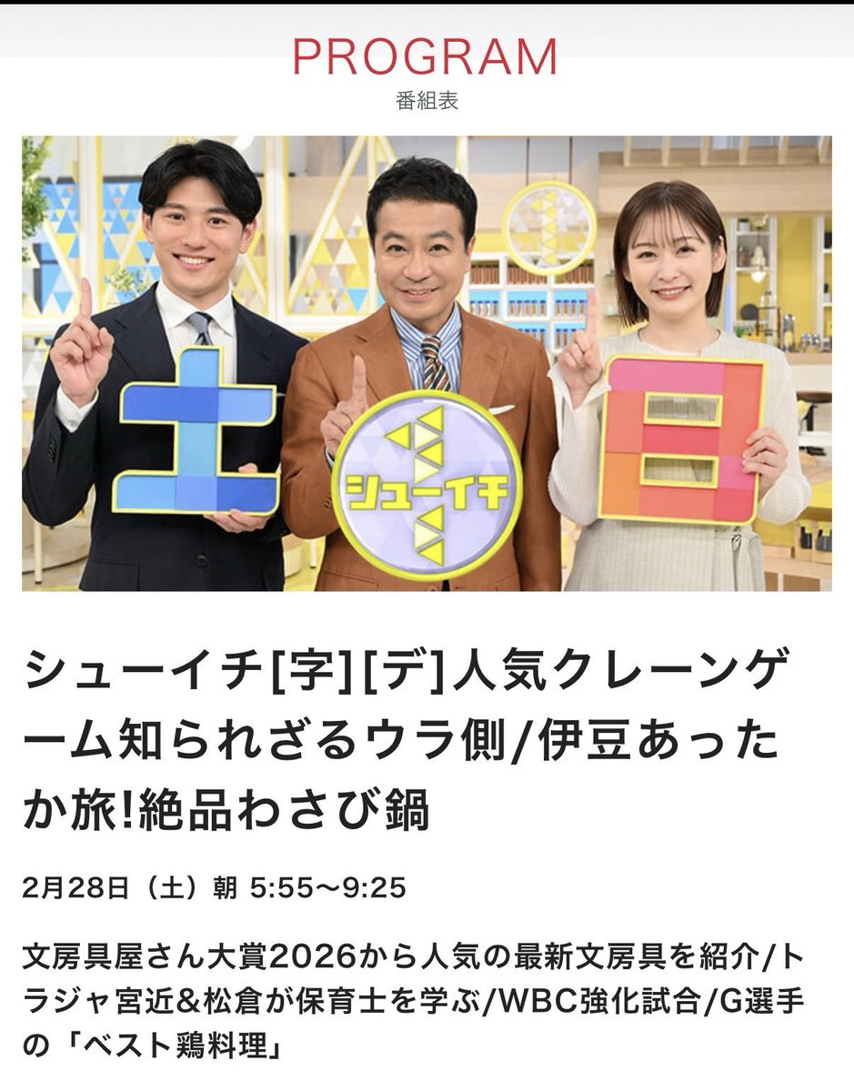 ぽむぽむぴんく (@pompomKpink23) / Posts / X