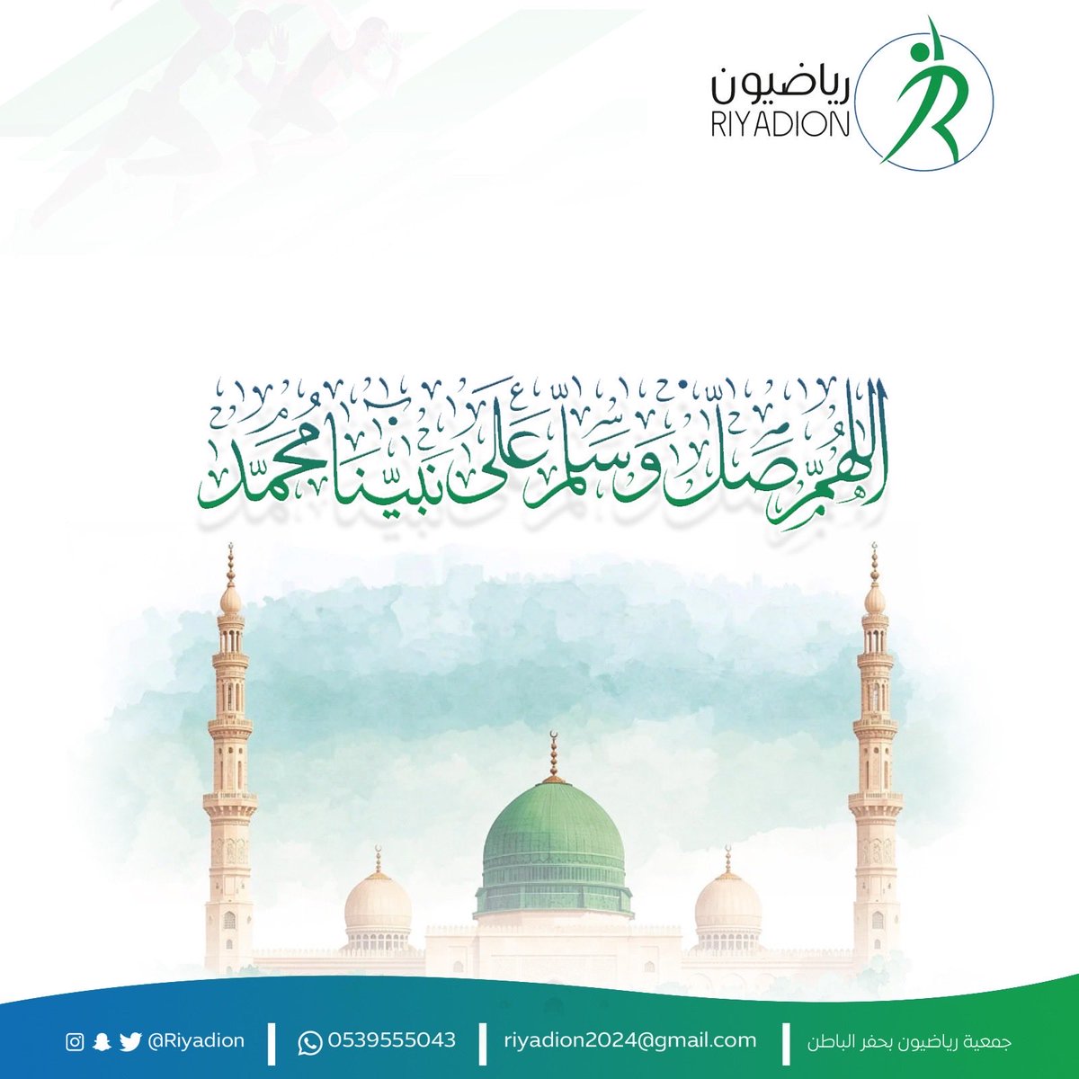 جمعية رياضيون tweet media