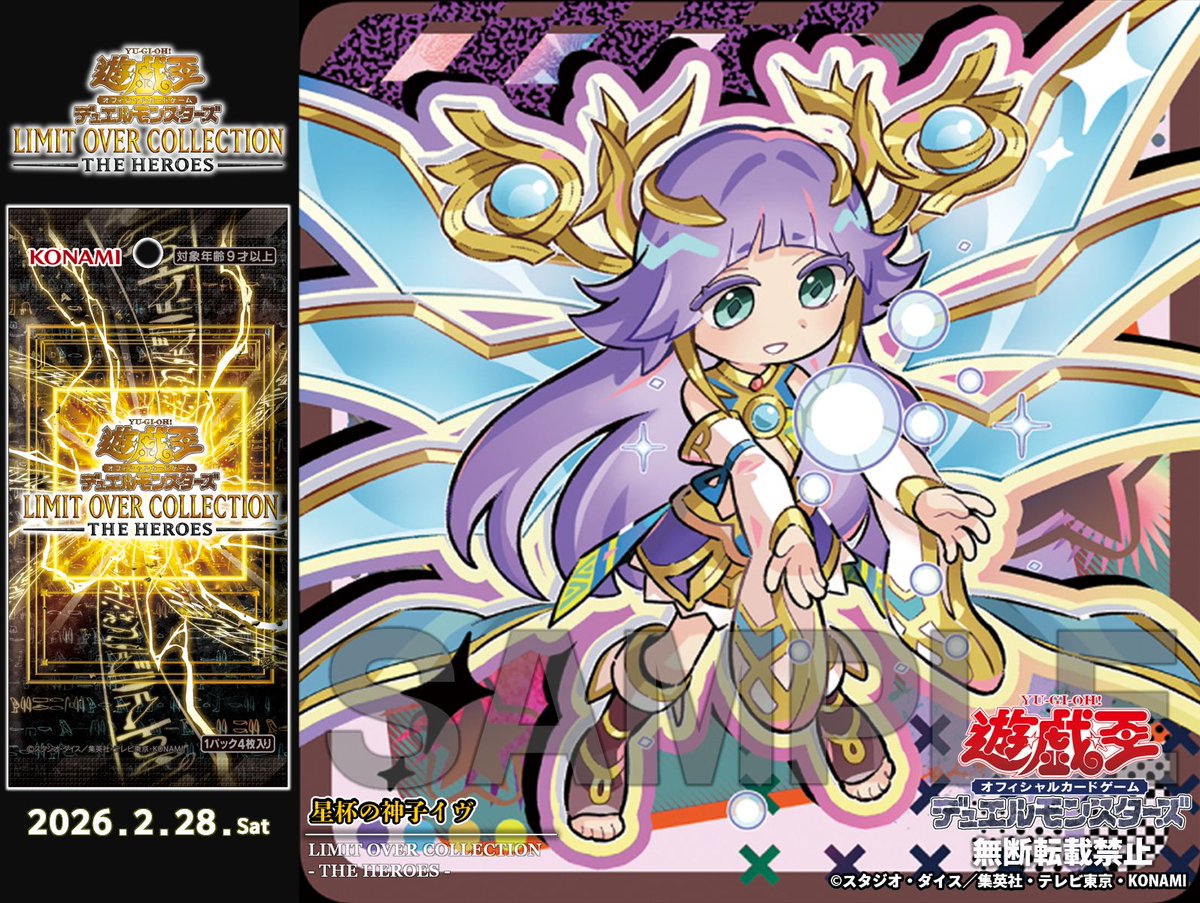 ╋━ 本日発売❗️ 𝙇𝙄𝙈𝙄𝙏 𝙊𝙑𝙀𝙍 𝘾𝙊𝙇𝙇𝙀𝘾𝙏𝙄𝙊𝙉